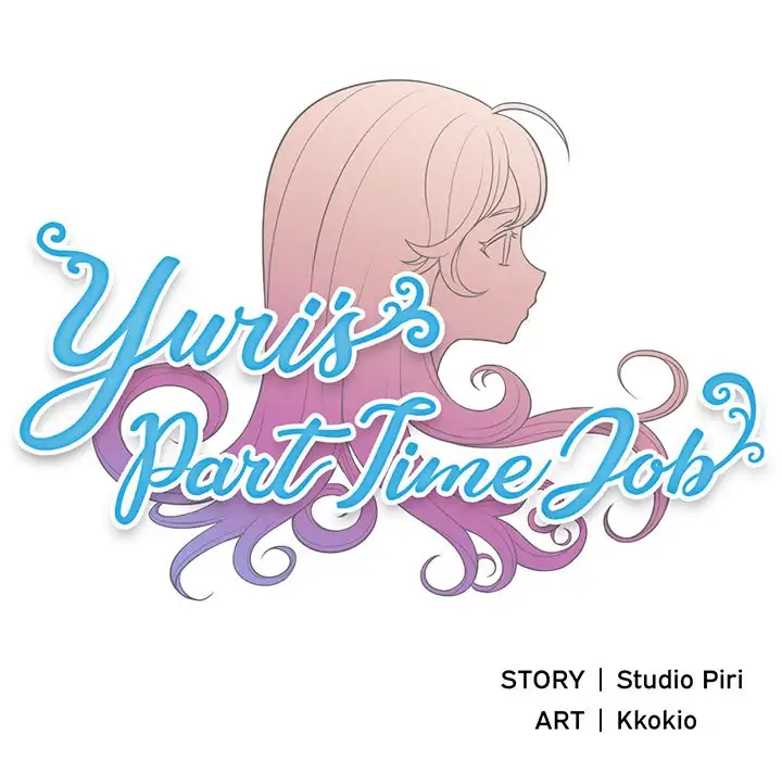 Yuri’s Part Time Job page 5