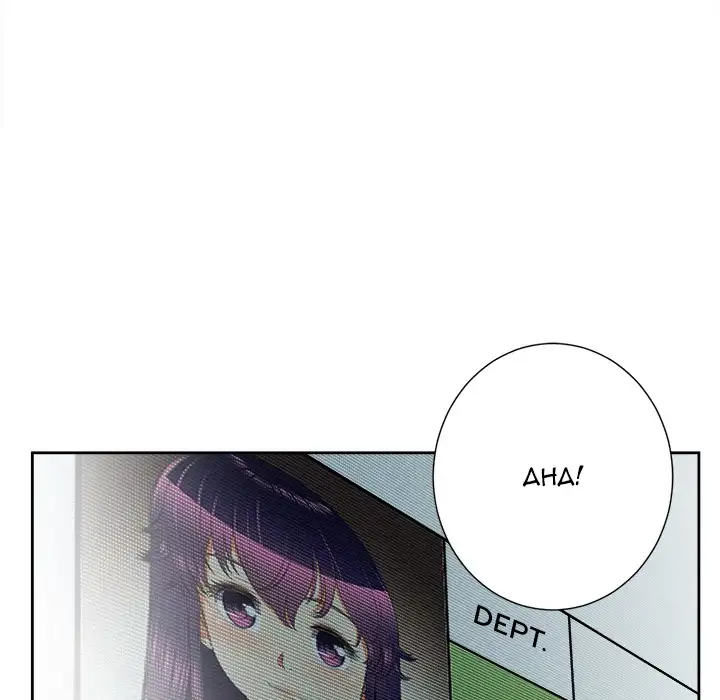 Yuri’s Part Time Job page 78