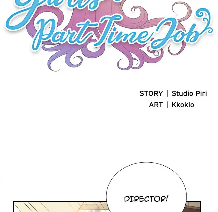 Yuri’s Part Time Job page 9