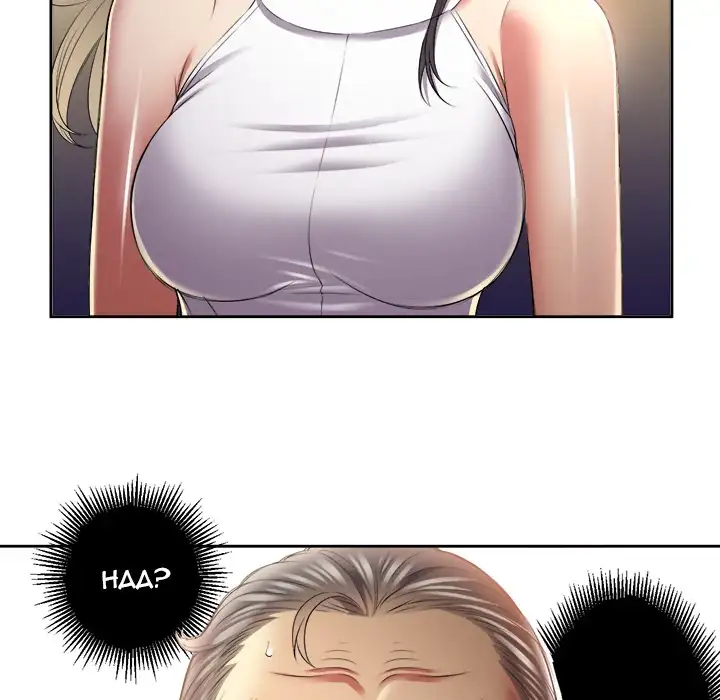 Yuri’s Part Time Job page 13