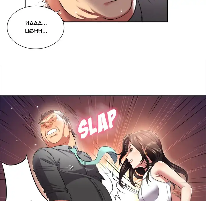 Yuri’s Part Time Job page 26