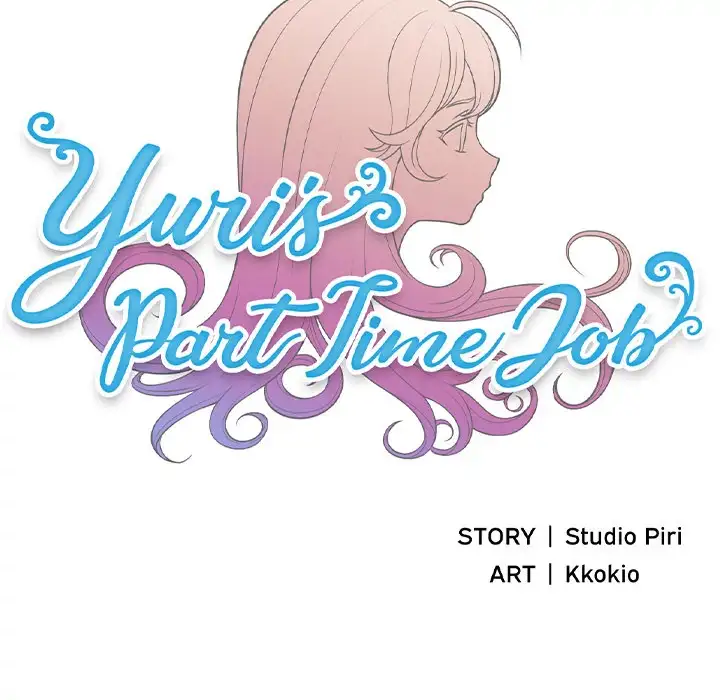 Yuri’s Part Time Job page 18