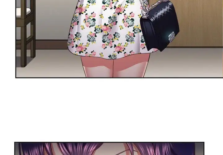Yuri’s Part Time Job page 4