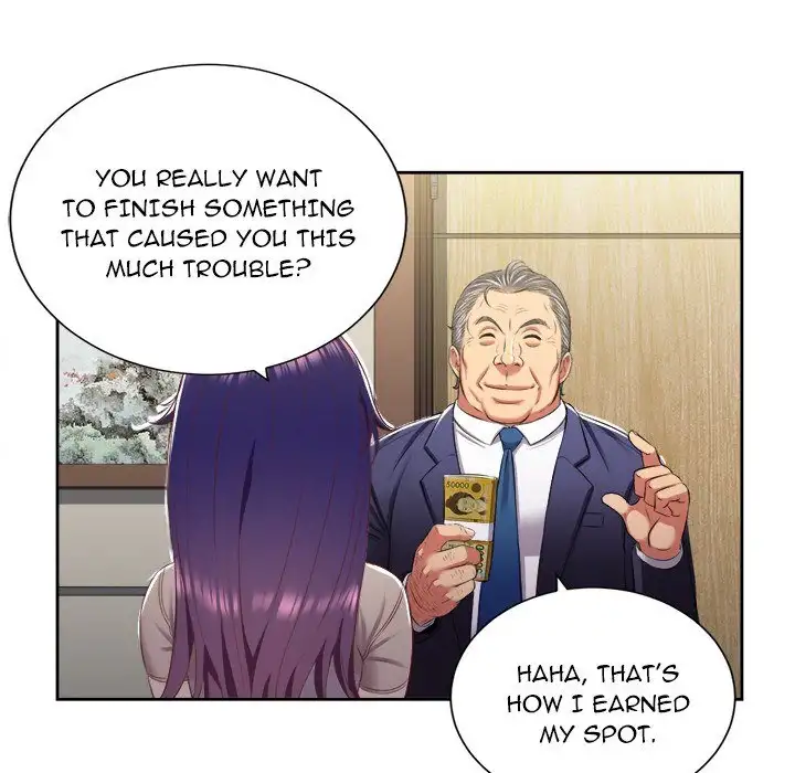Yuri’s Part Time Job page 17
