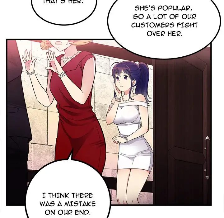 Yuri’s Part Time Job page 111