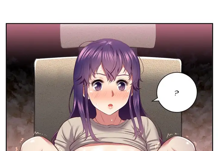 Yuri’s Part Time Job page 1