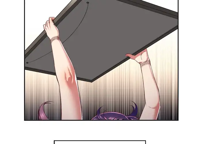Yuri’s Part Time Job page 3