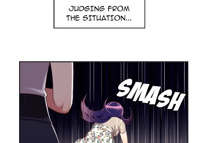 Yuri’s Part Time Job page 4