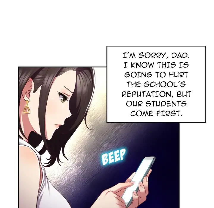 Yuri’s Part Time Job page 6