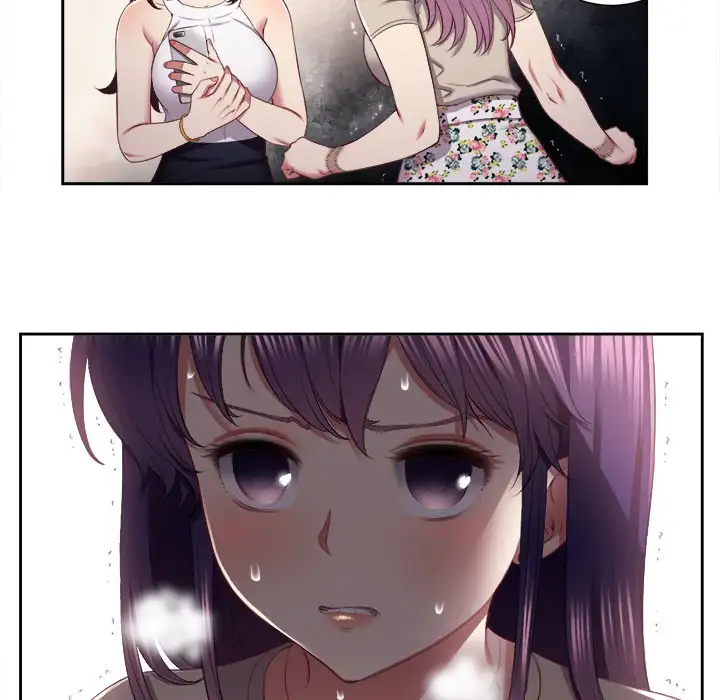 Yuri’s Part Time Job page 12