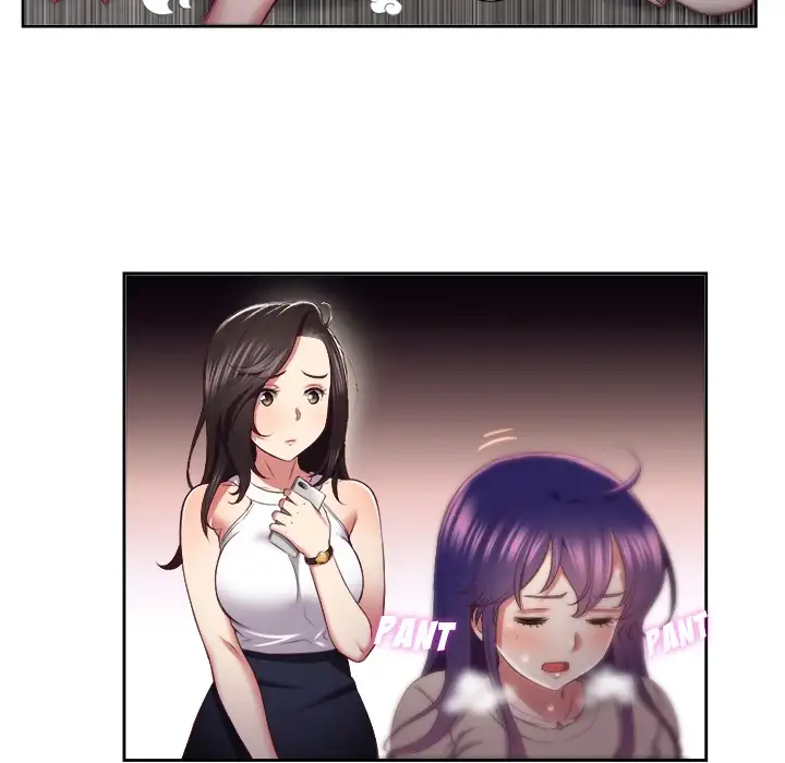 Yuri’s Part Time Job page 19
