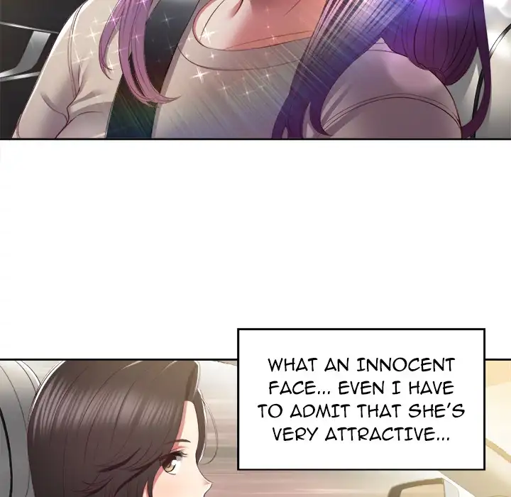 Yuri’s Part Time Job page 46