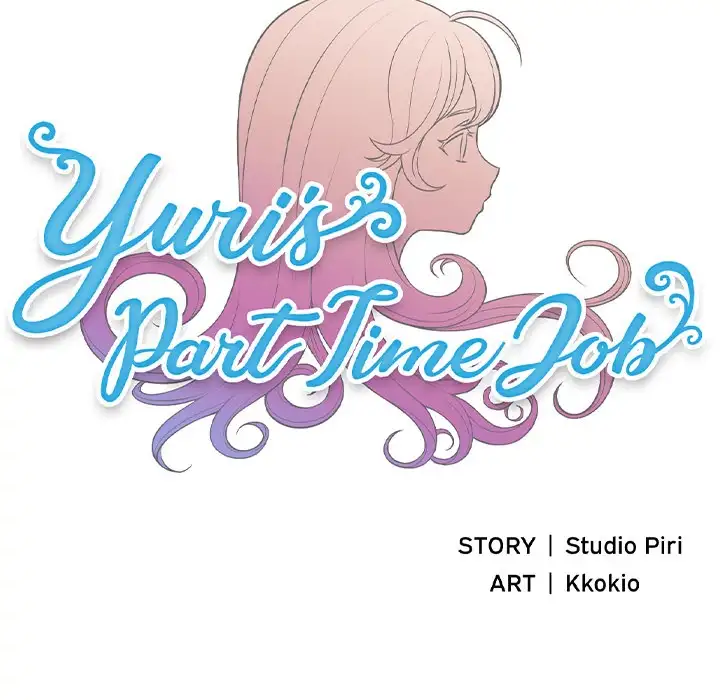 Yuri’s Part Time Job page 21