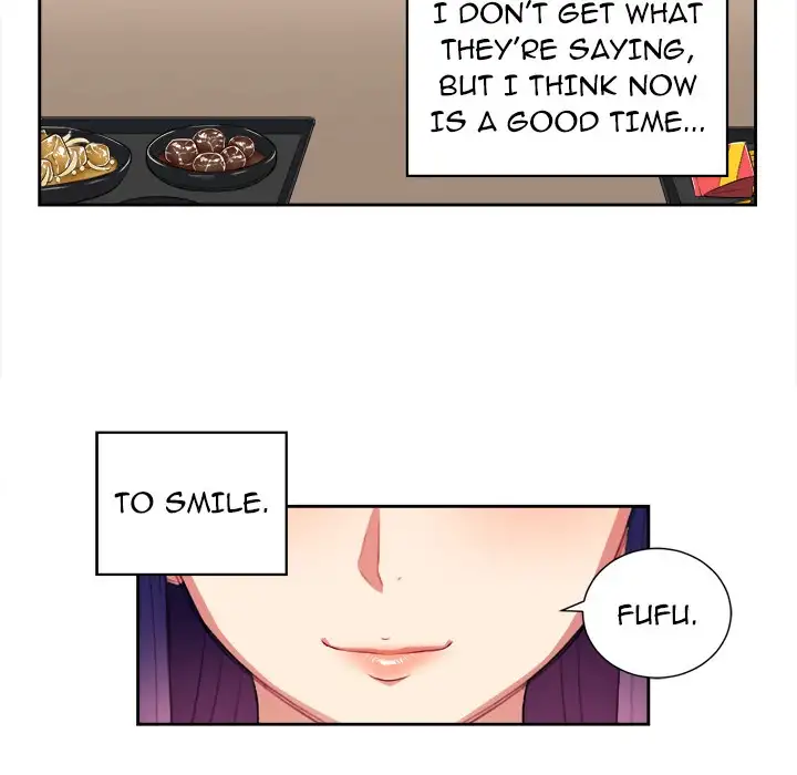 Yuri’s Part Time Job page 5