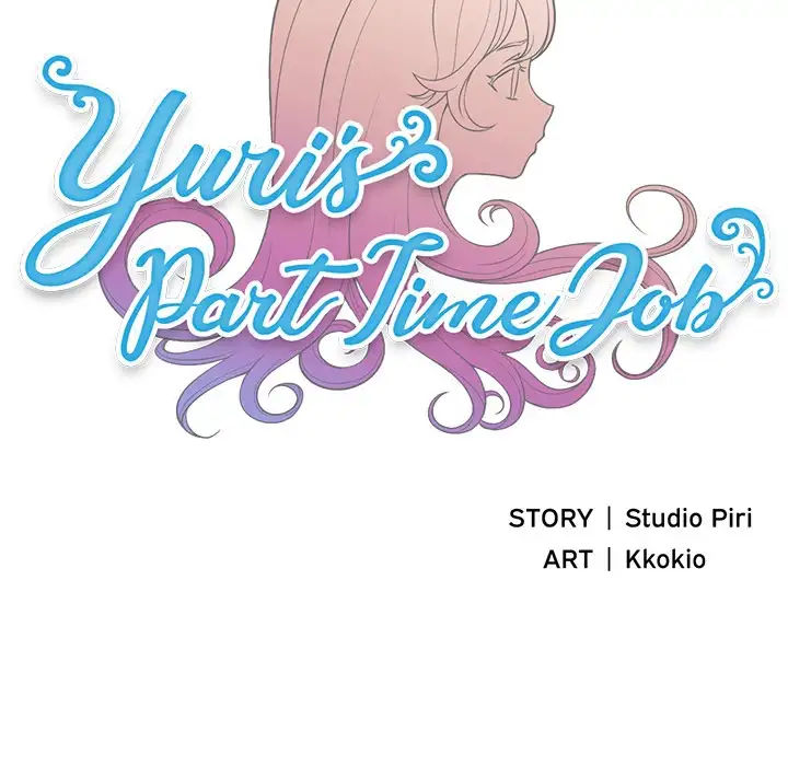 Yuri’s Part Time Job page 9