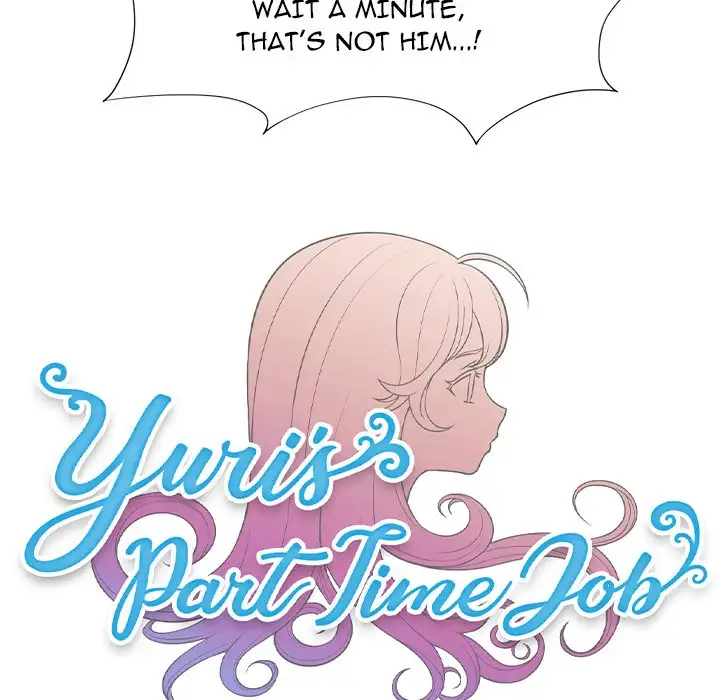 Yuri’s Part Time Job page 11