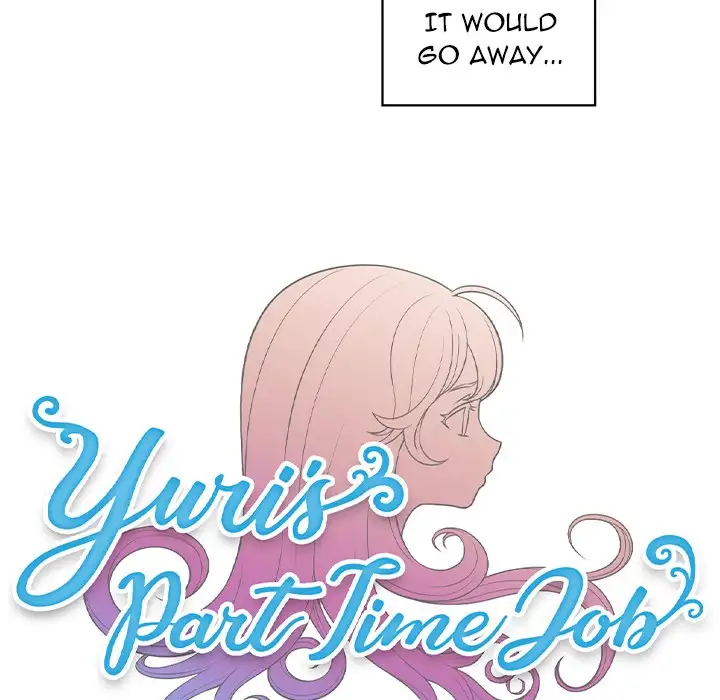 Yuri’s Part Time Job page 11