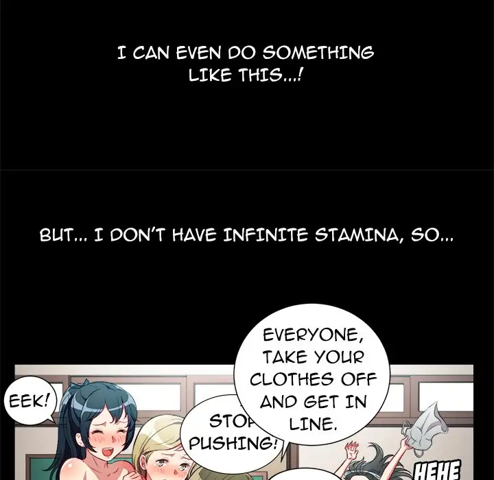 Yuri’s Part Time Job page 33