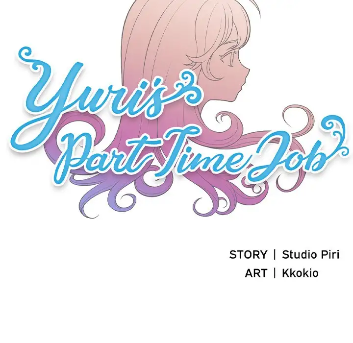 Yuri’s Part Time Job page 8