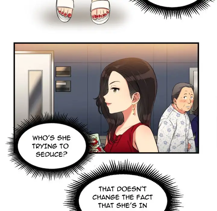 Yuri’s Part Time Job page 6