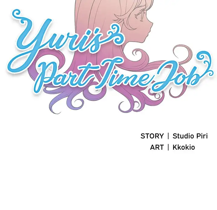 Yuri’s Part Time Job page 9