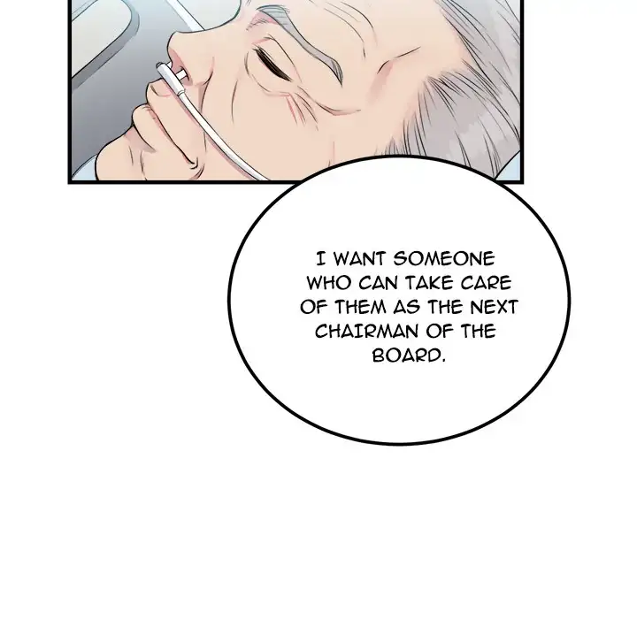 Yuri’s Part Time Job page 26