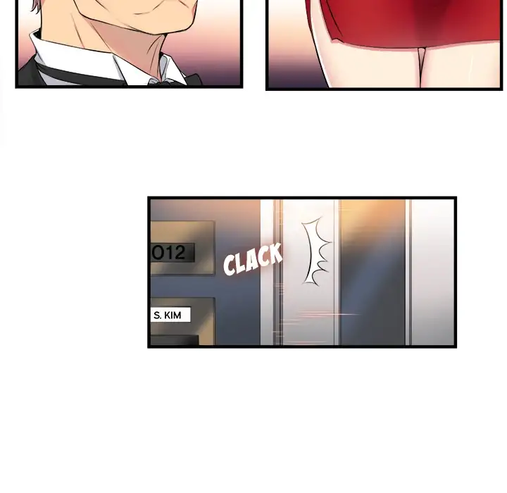 Yuri’s Part Time Job page 31
