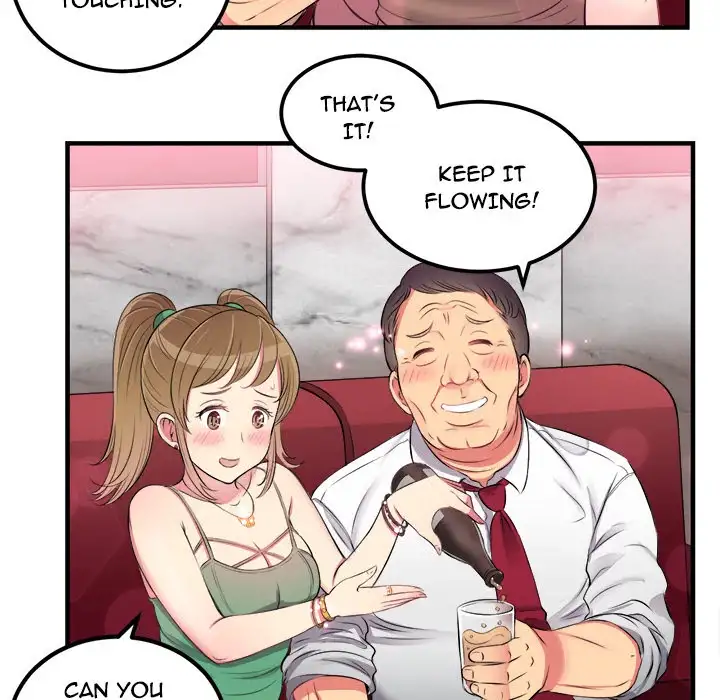 Yuri’s Part Time Job page 50