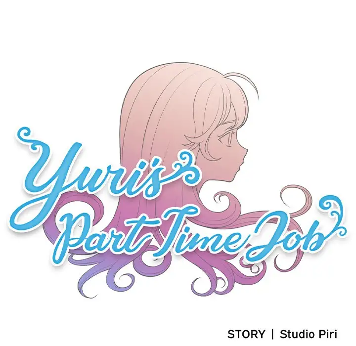Yuri’s Part Time Job page 14