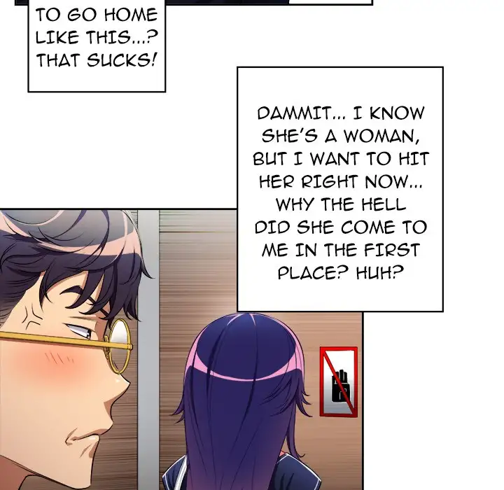Yuri’s Part Time Job page 17