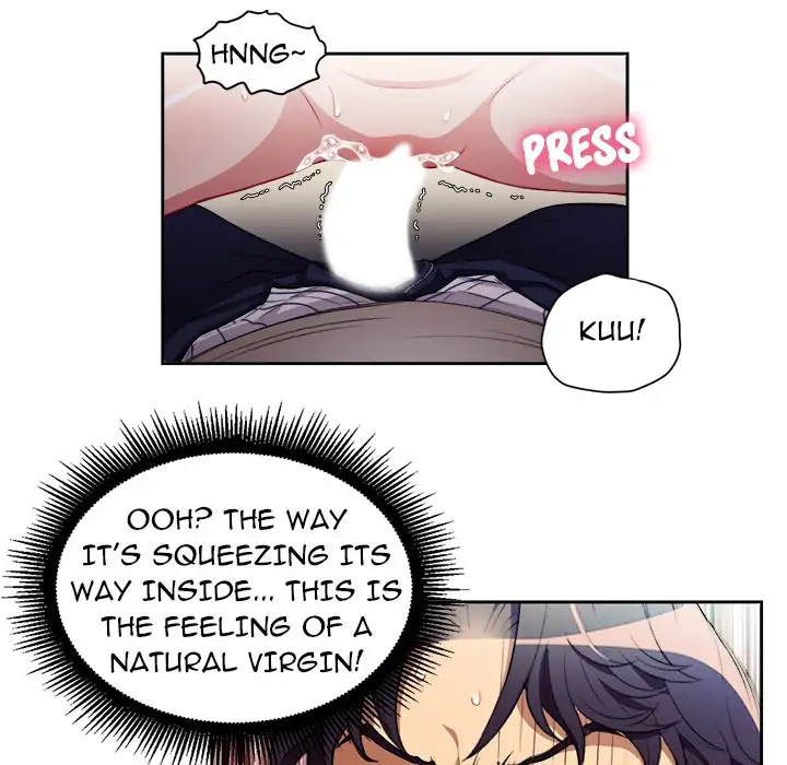 Yuri’s Part Time Job page 46