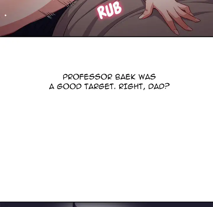 Yuri’s Part Time Job page 15