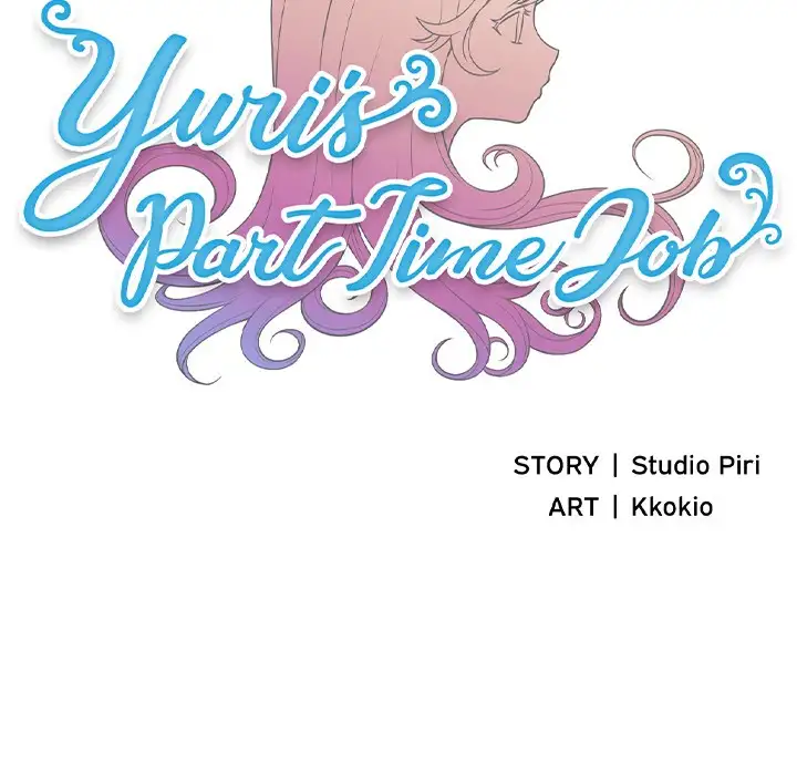 Yuri’s Part Time Job page 9