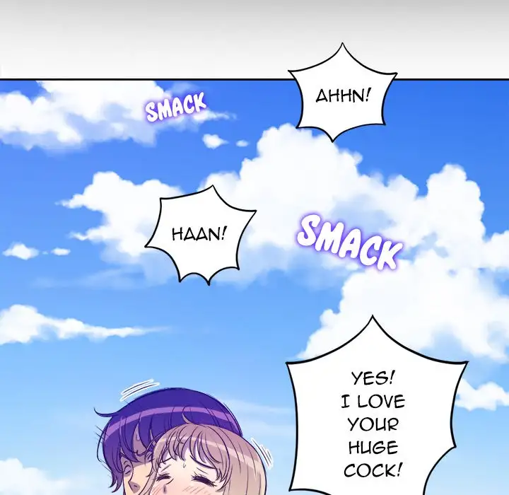 Yuri’s Part Time Job page 77