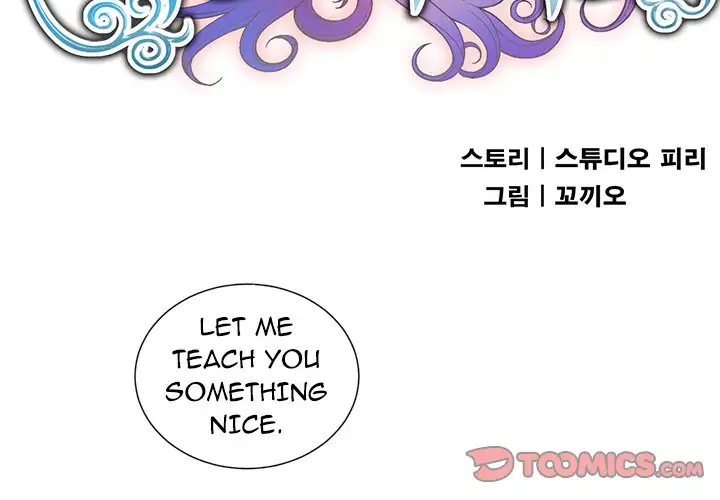 Yuri’s Part Time Job page 2