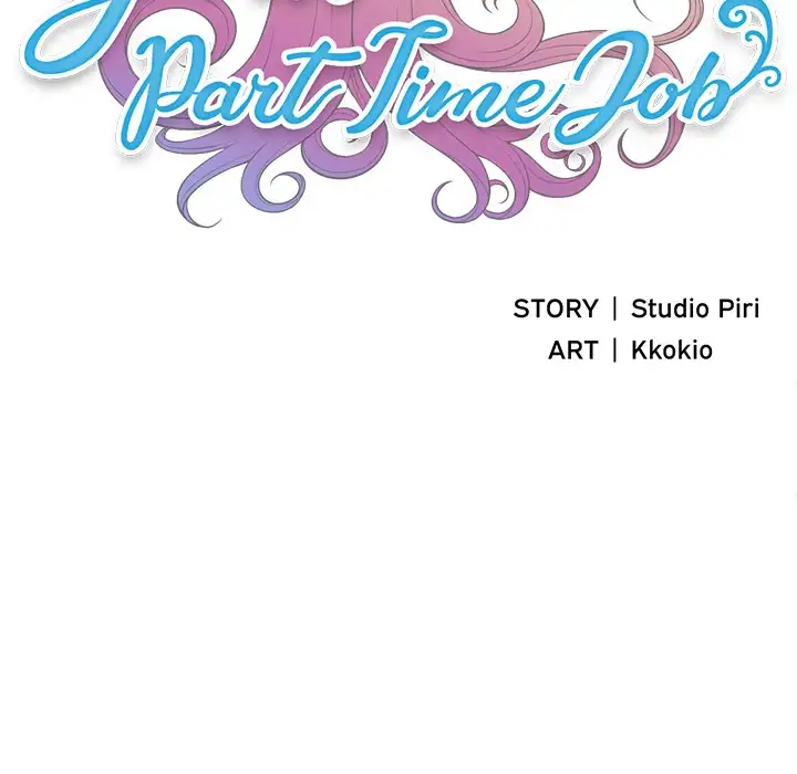 Yuri’s Part Time Job page 13