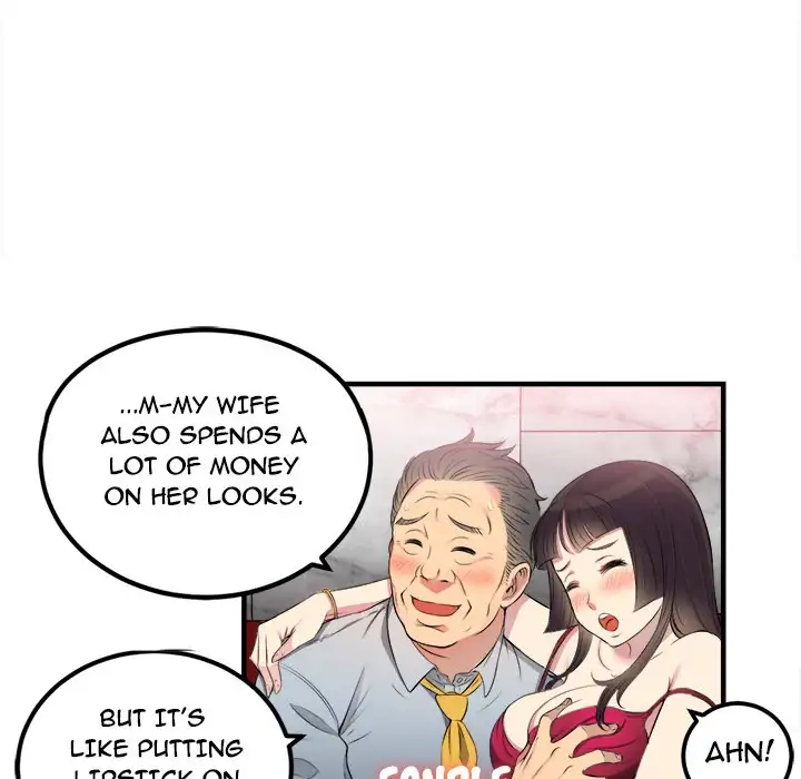 Yuri’s Part Time Job page 18