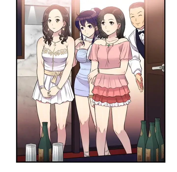 Yuri’s Part Time Job page 28