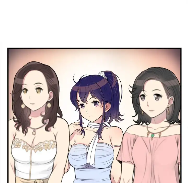 Yuri’s Part Time Job page 29