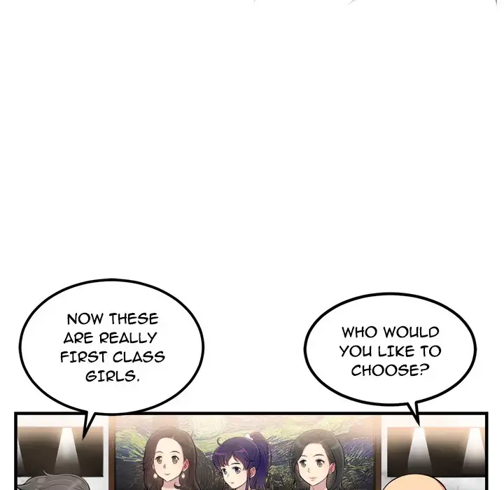 Yuri’s Part Time Job page 83