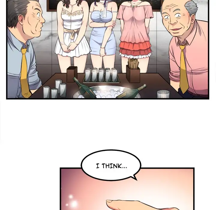 Yuri’s Part Time Job page 84