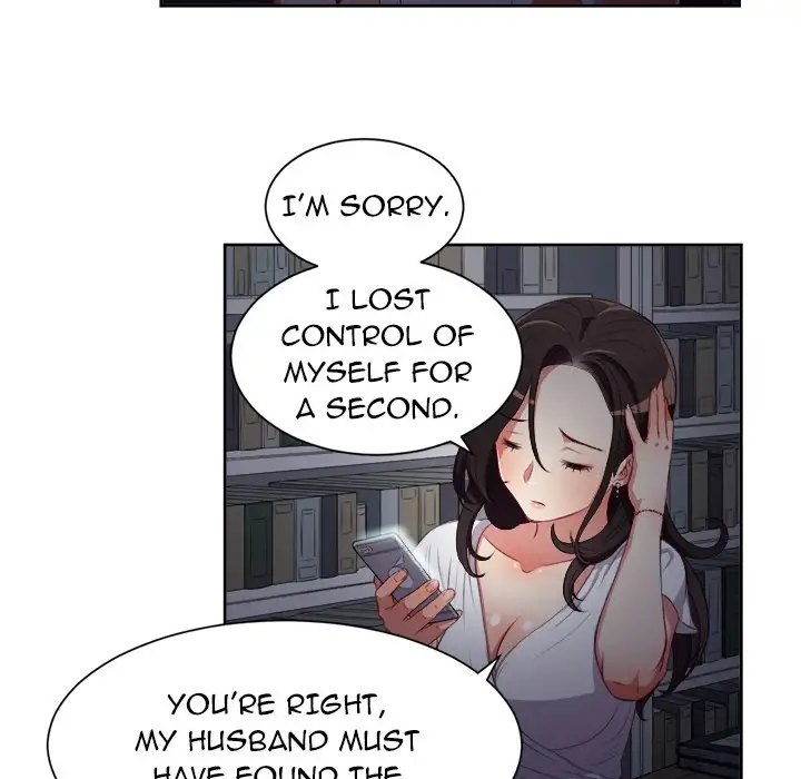 Yuri’s Part Time Job page 11