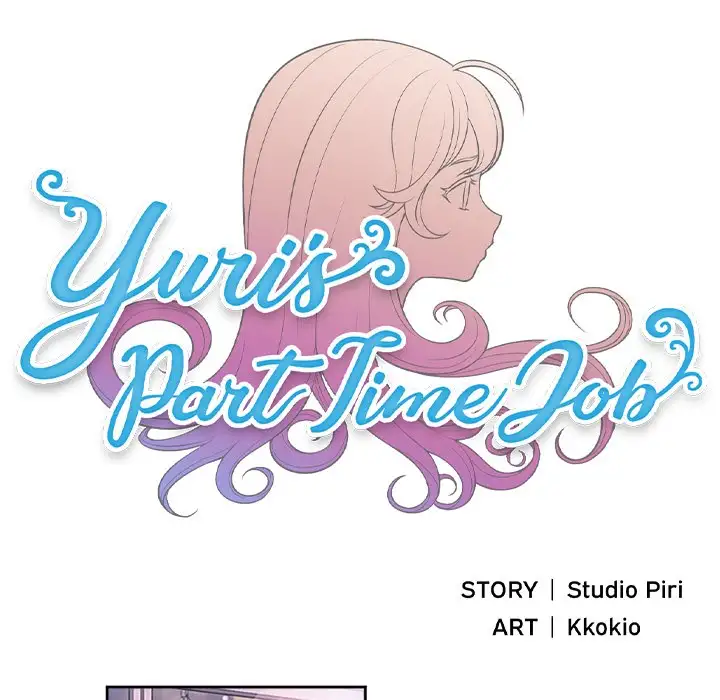 Yuri’s Part Time Job page 21
