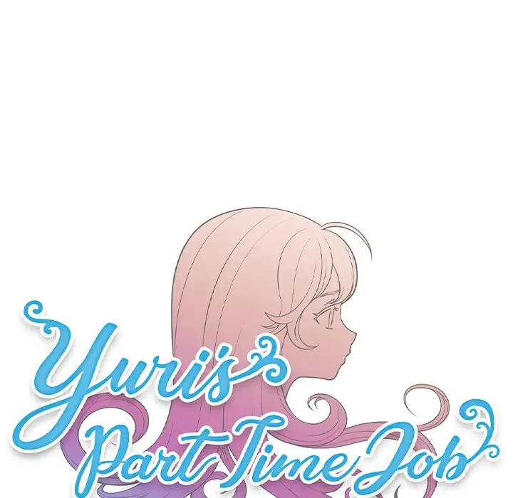Yuri’s Part Time Job page 7