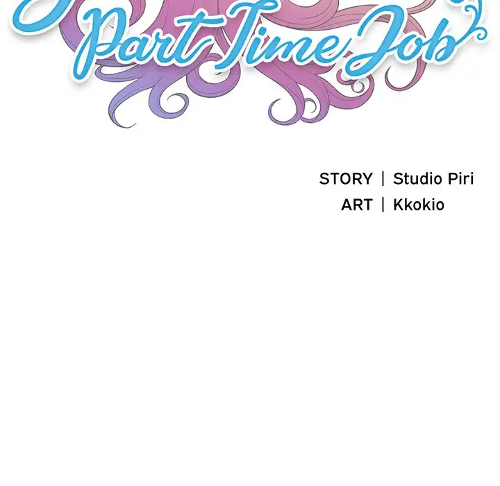 Yuri’s Part Time Job page 25