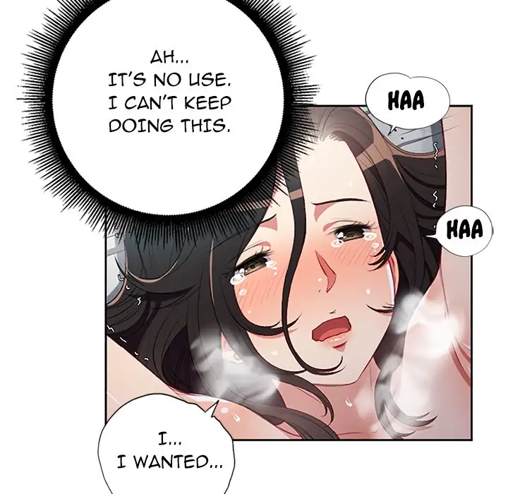 Yuri’s Part Time Job page 46