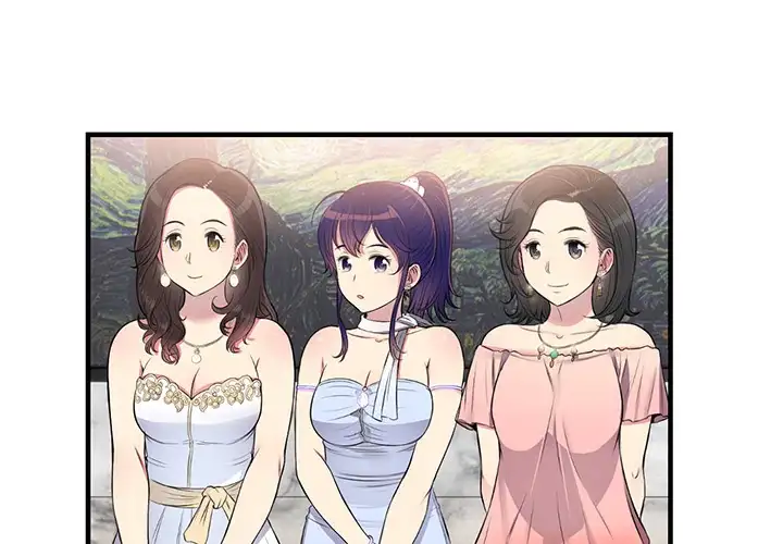 Yuri’s Part Time Job page 4
