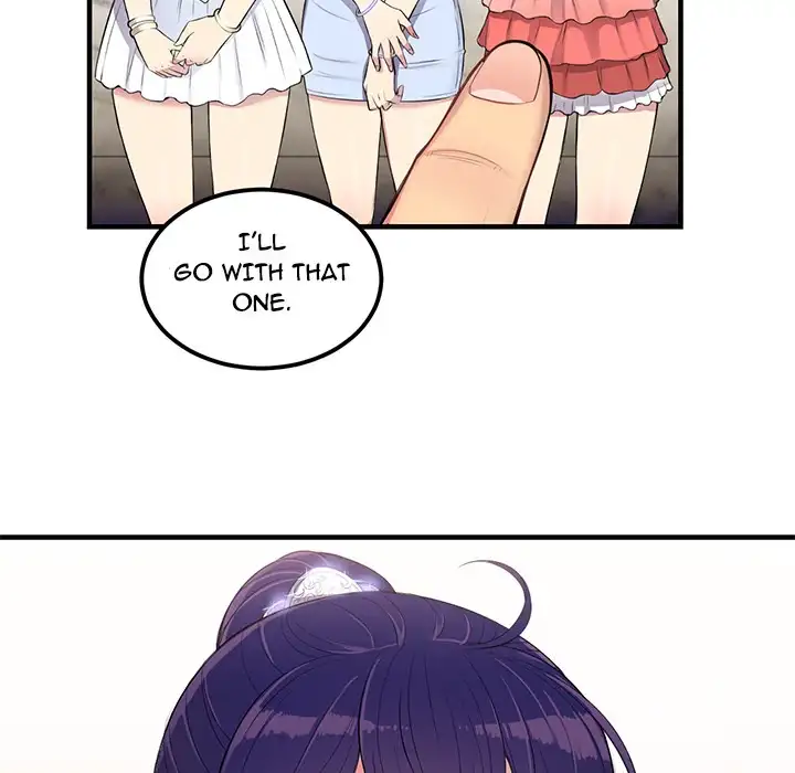 Yuri’s Part Time Job page 5