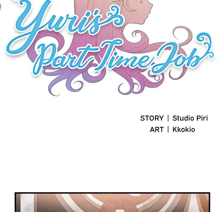 Yuri’s Part Time Job page 8