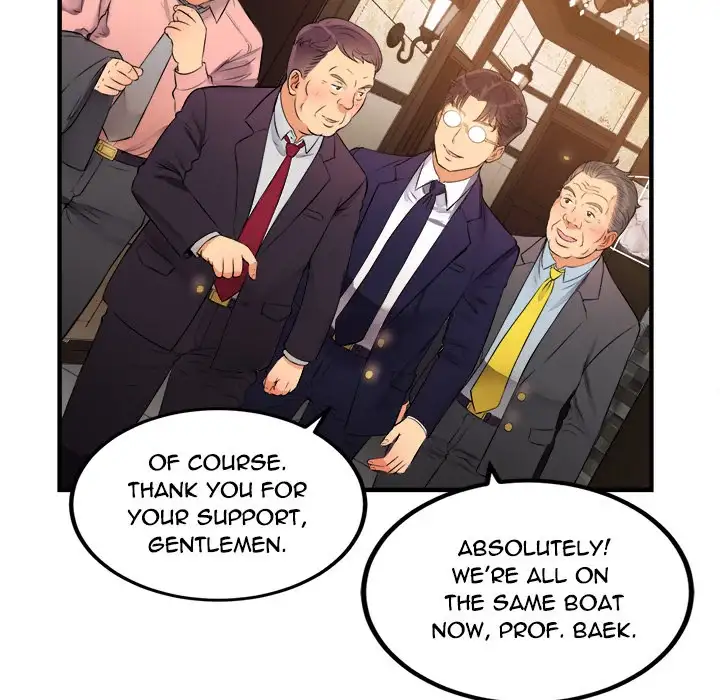 Yuri’s Part Time Job page 14